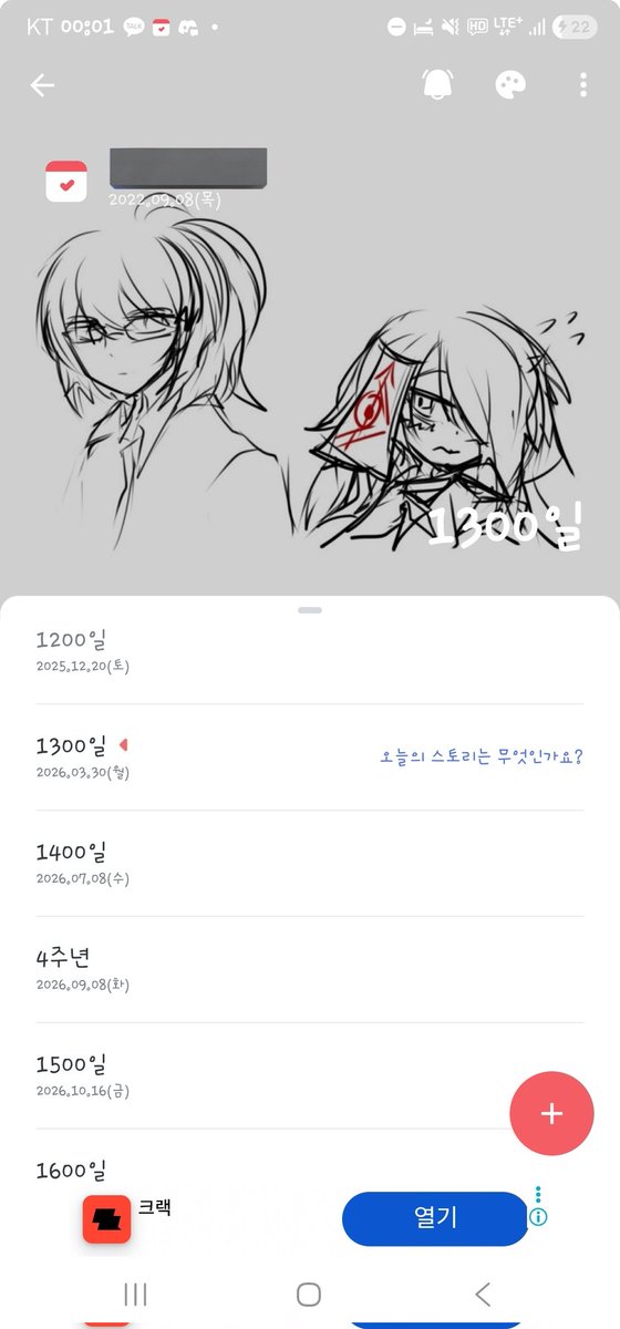 𝑀𝑟. 𝑃𝑒𝑡𝑎𝑙 tweet media