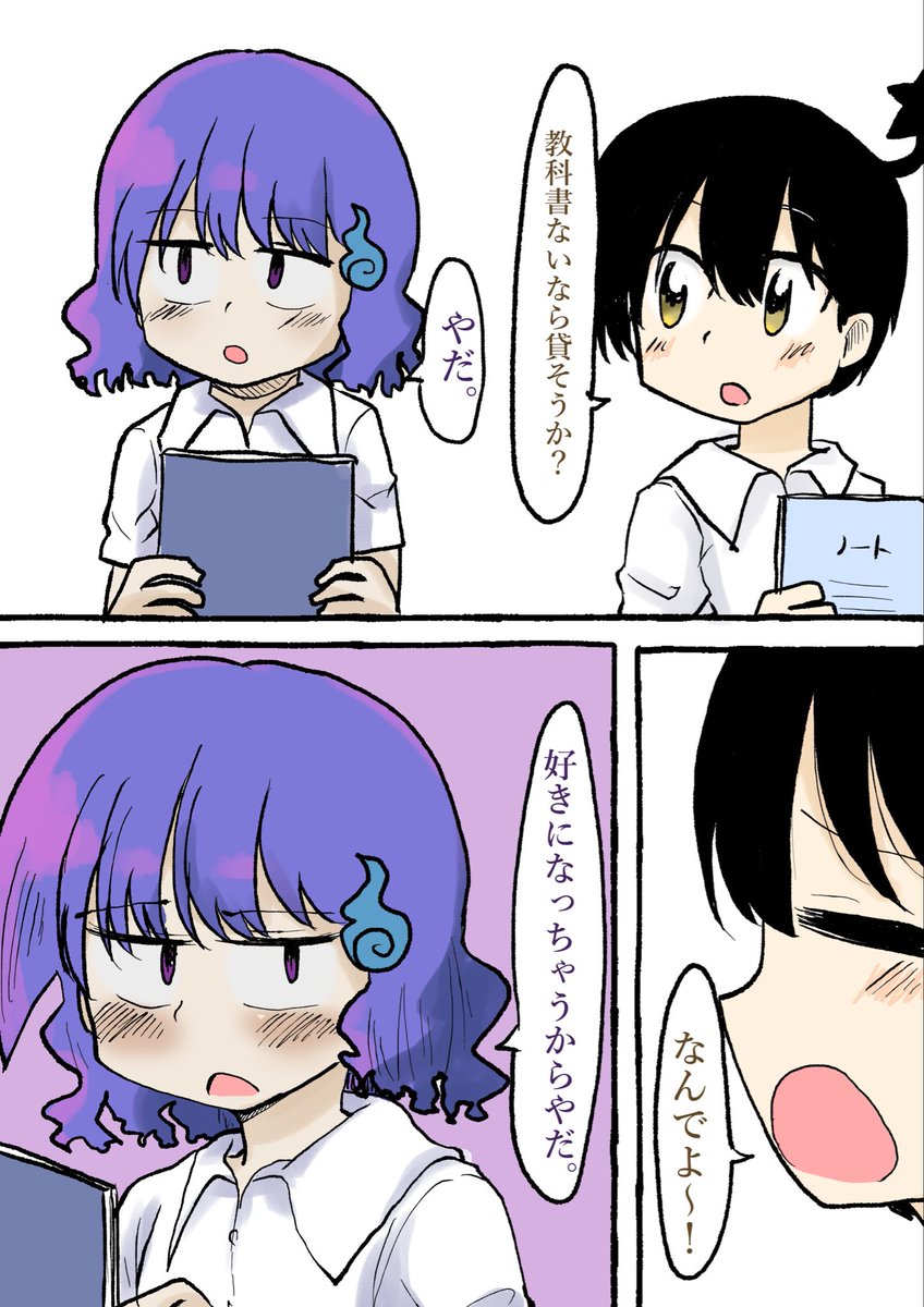 伊奈梨 めも tweet media