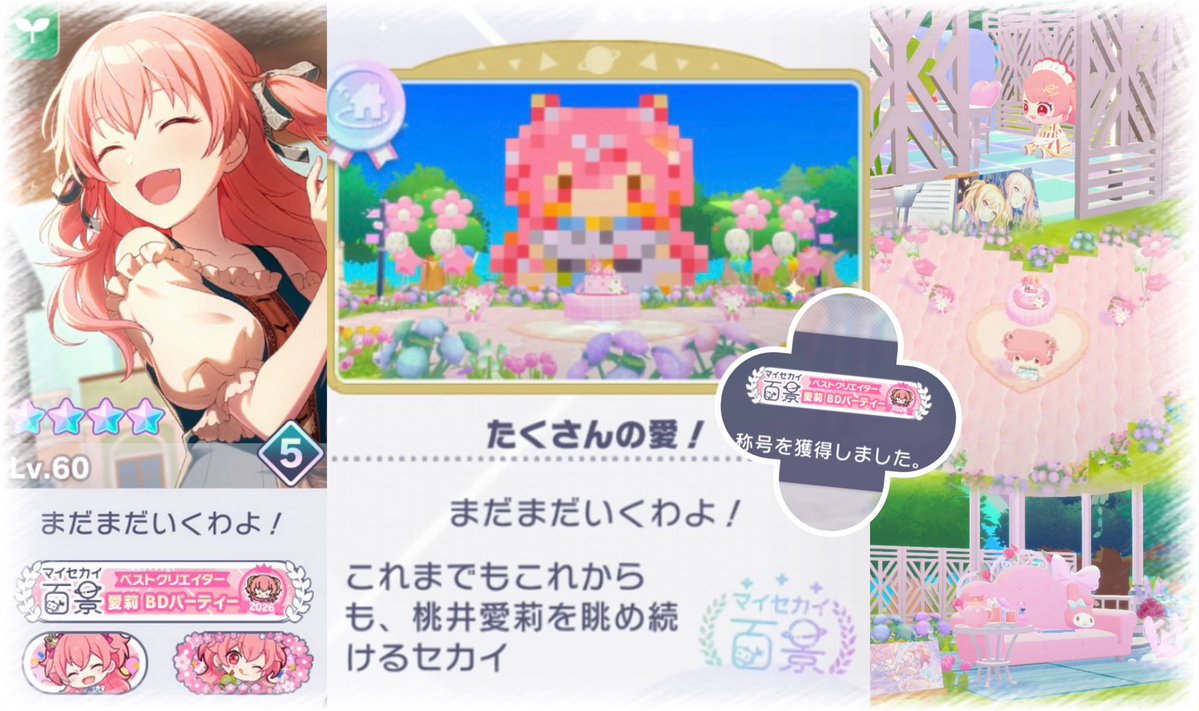 ねお！ tweet media