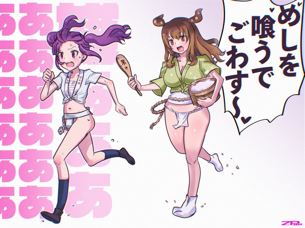 #無言でお気に入りの貧乳をあげる見た人もやる 