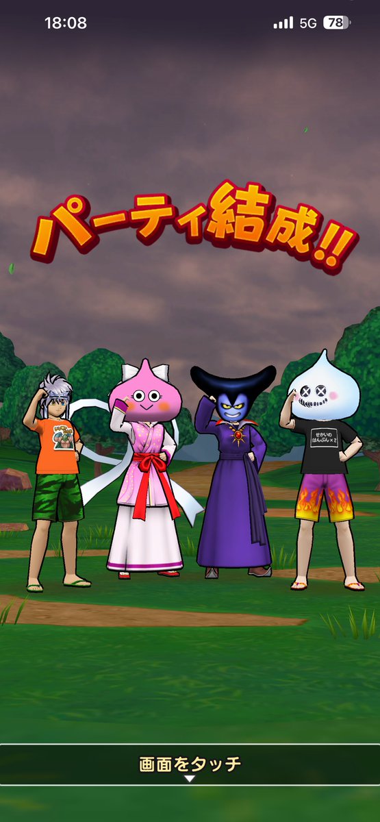 tnt@みのる tweet media