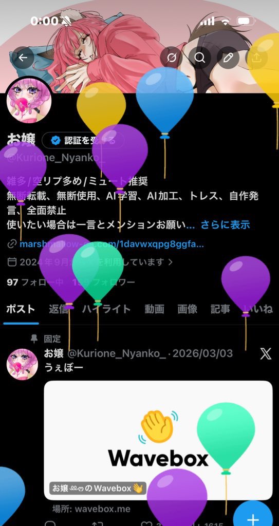 Happy birthday, Sigwin
And happy birthday to me too
　　　　　　　　🎂🫧