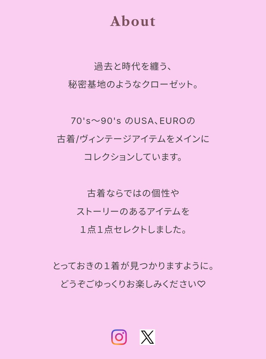 B_G_B_C's tweet photo. 古着屋さんのタグライン【女の子の秘密の部屋】だったけど、いつの間にかメンズアイテムも増えたししっくりこなくなってきた。

新タグライン(仮)は、【過去と時代を纏う、秘密基地のようなクローゼット】🛋 です。 https://t.co/dZ3nXX79oH
