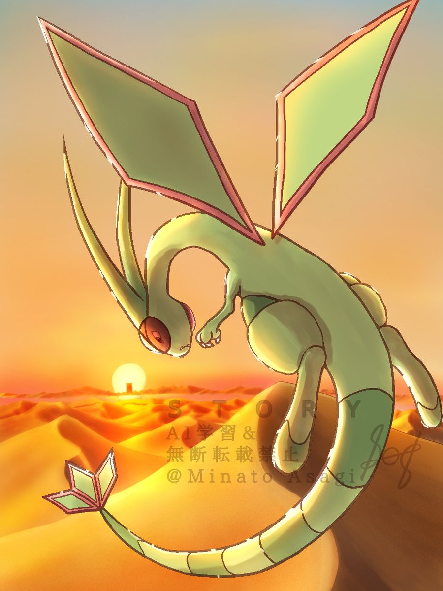 あさぎ みなと tweet media