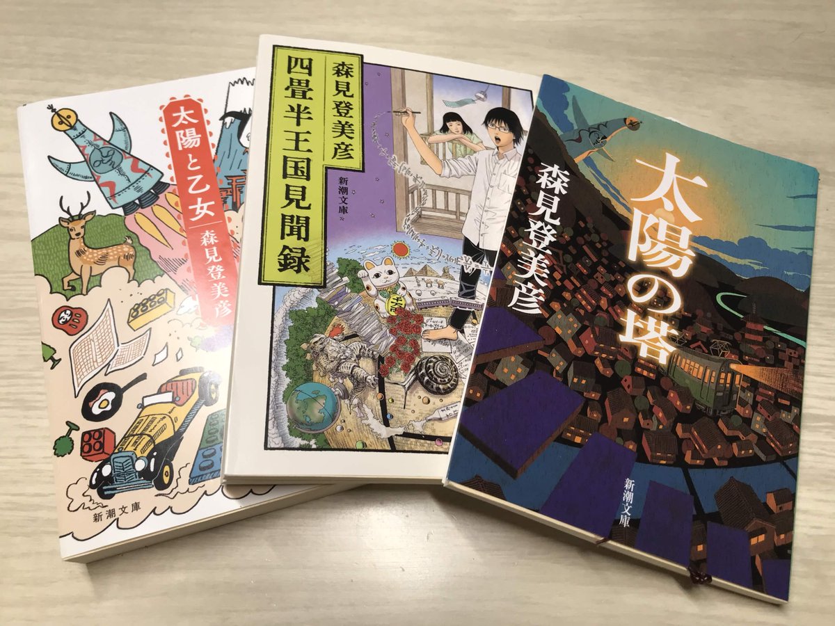 y9kitami tweet media