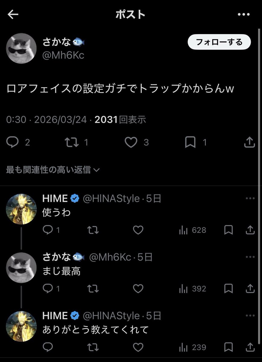 マトリックス撲滅委員会 tweet media