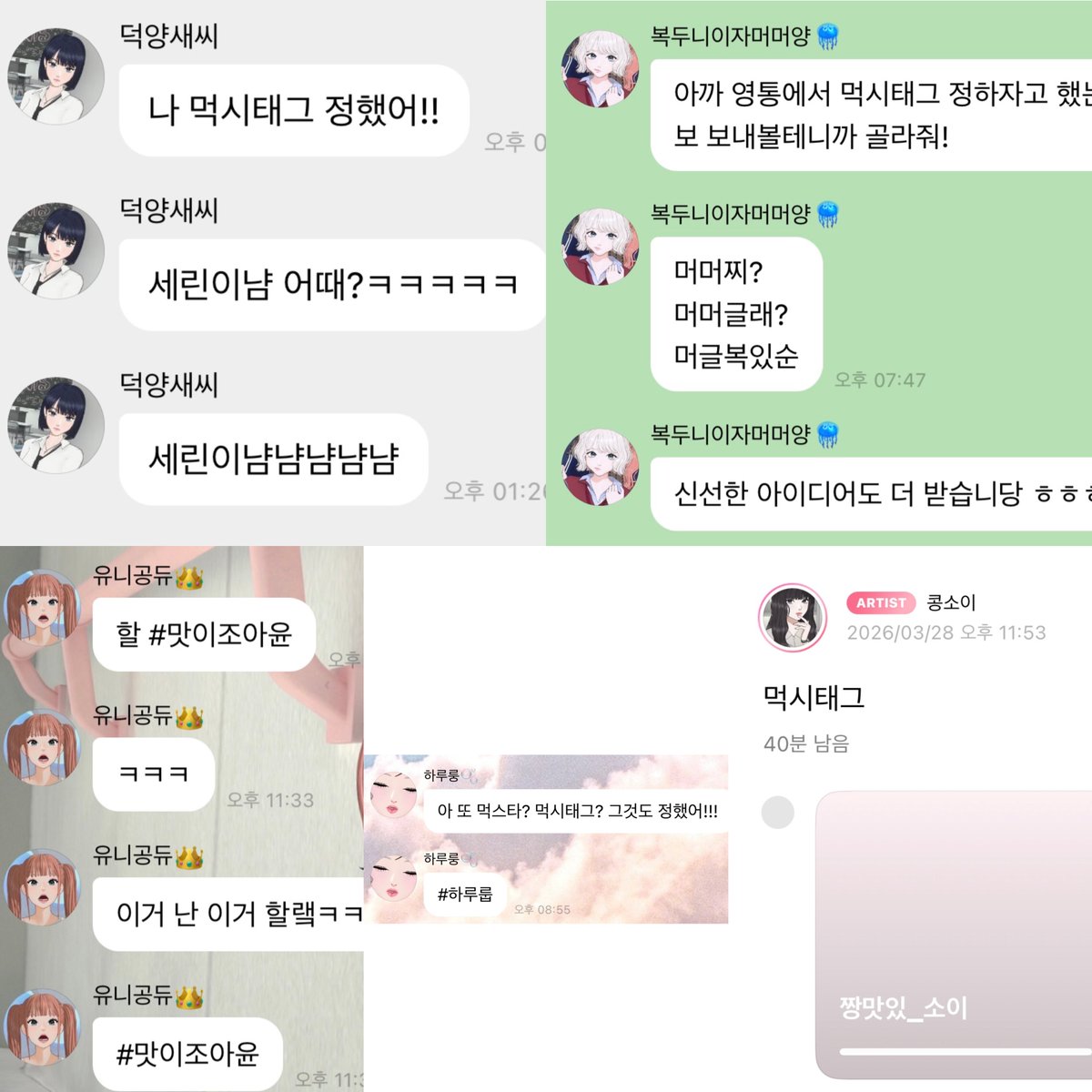 세모.. tweet media