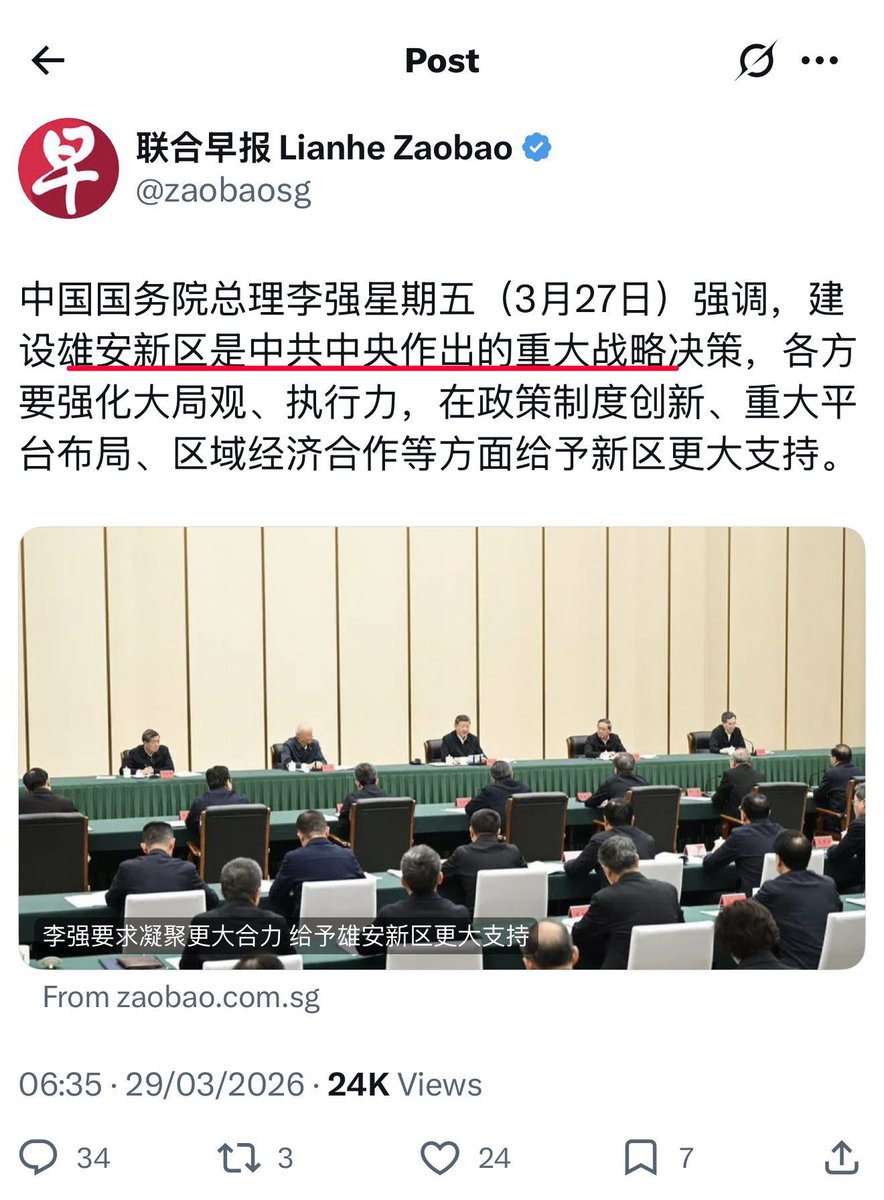 徽湖说房 tweet media