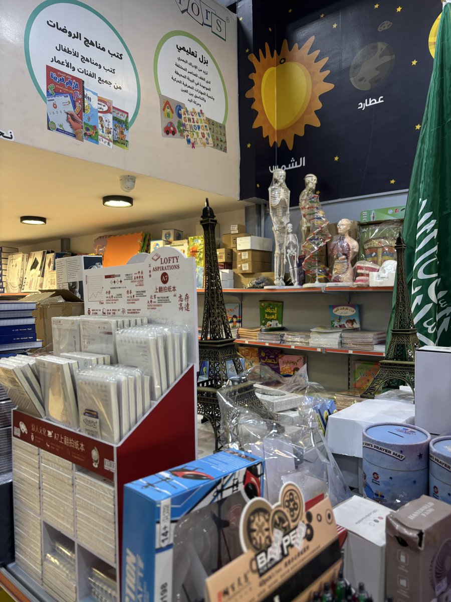 Misa𐙚 tweet media