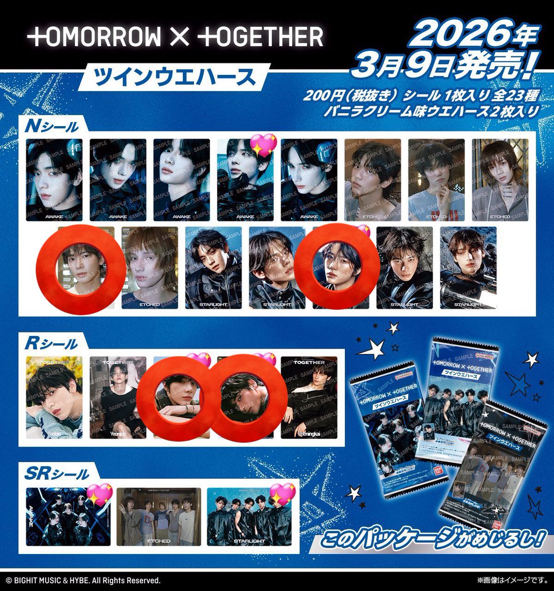 取引垢 tweet media