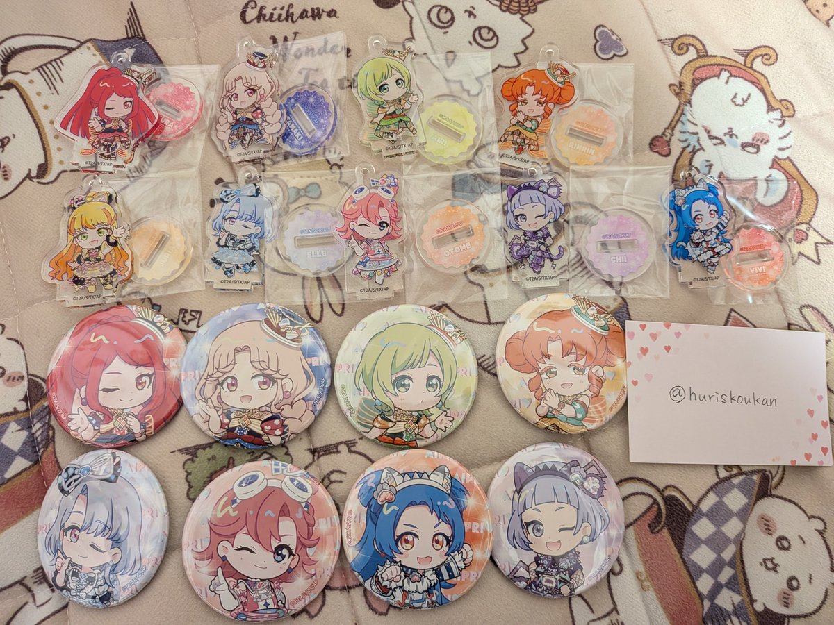 フリス@交換垢 tweet media