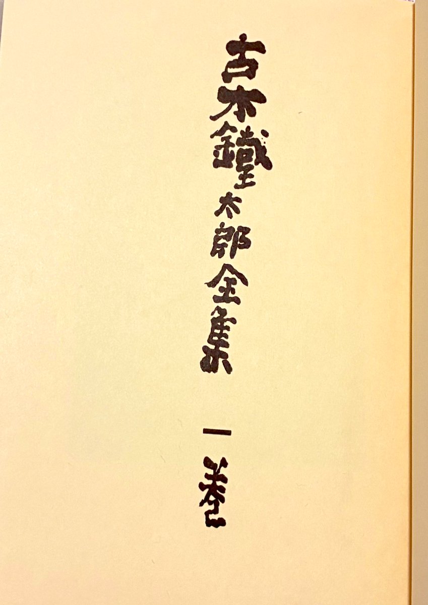 落日堂 tweet media