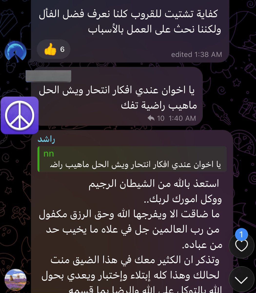 May Khalid tweet media