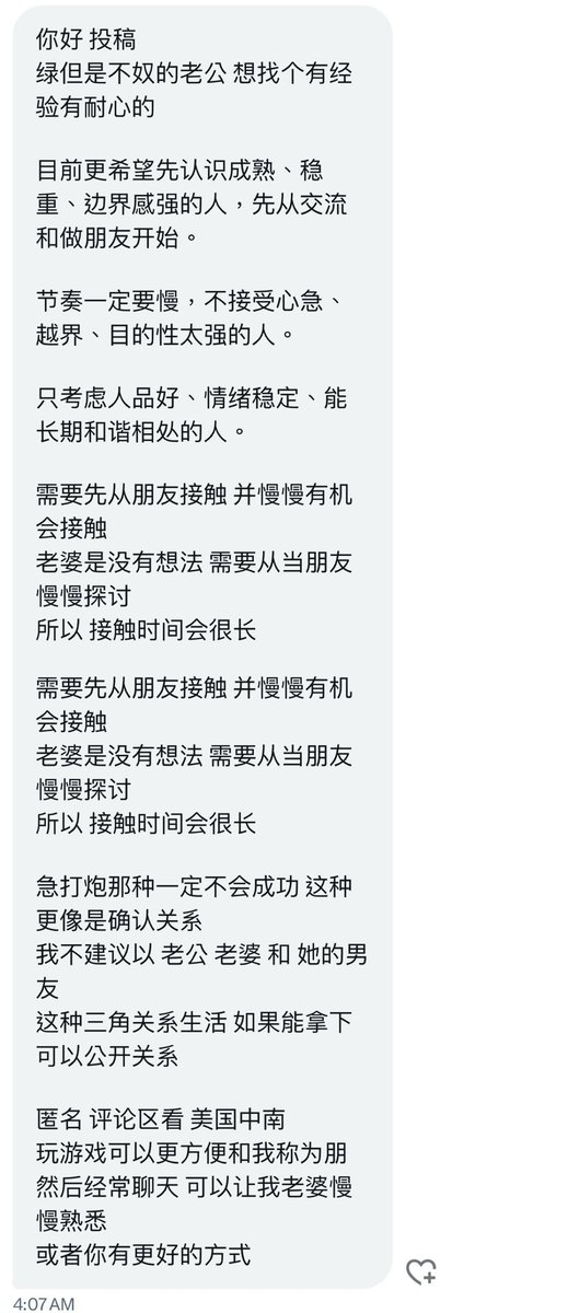 北美搭子 tweet media