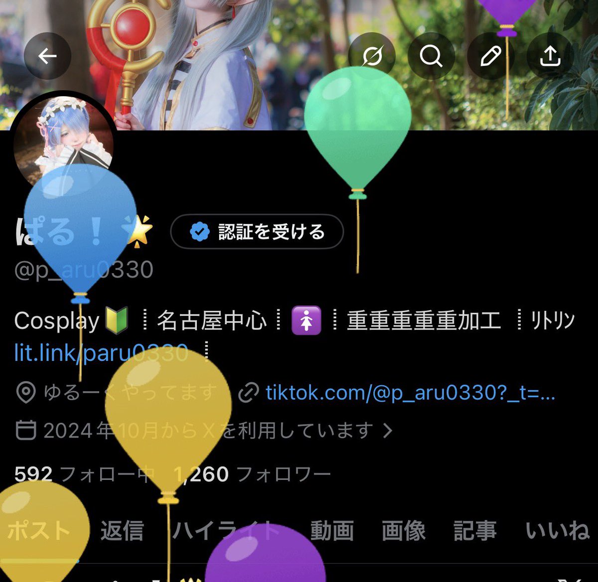 ぱる❕🌟 tweet media