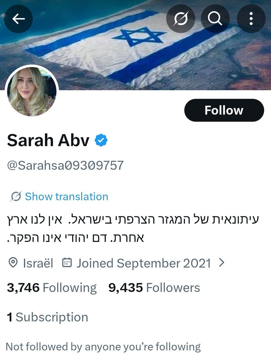 AhlulQohwah's tweet photo. Dua akun influencer pro Israel, narasi twit sama persis

Masih mau ngeles @saudinesia
@fotodakwah?

@Raefidyan2 
@Clackson19 https://t.co/UNh4xSVjXF