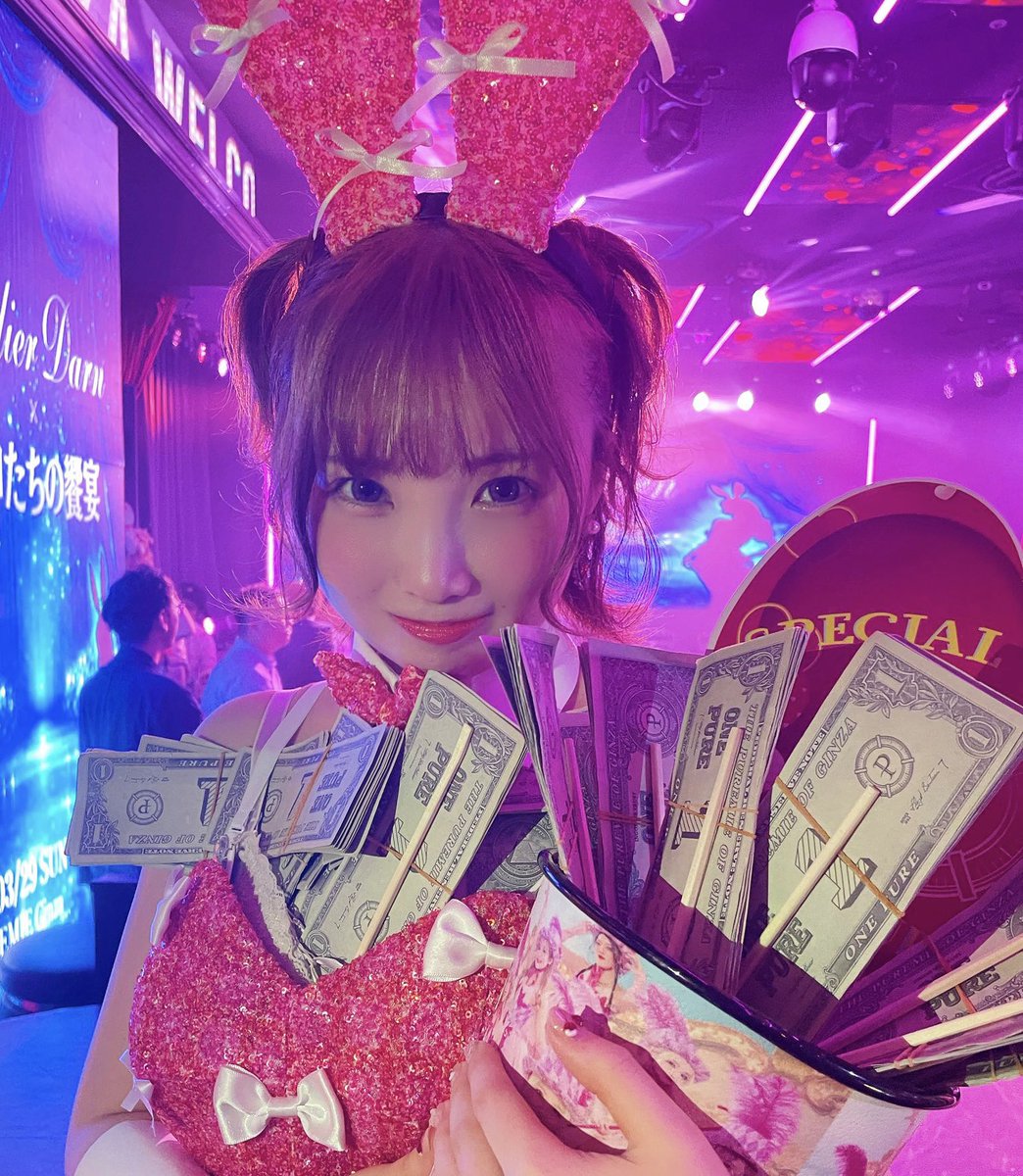 みにたん tweet media