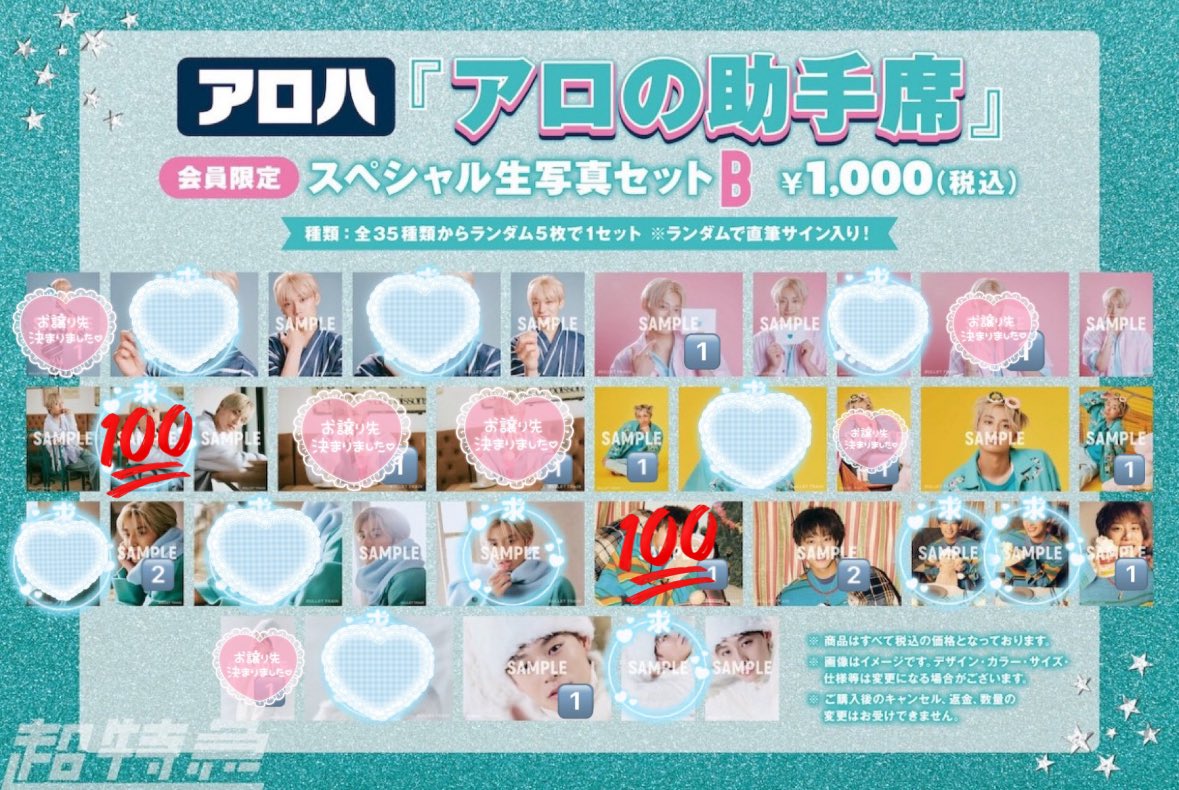 ゆー💜 tweet media