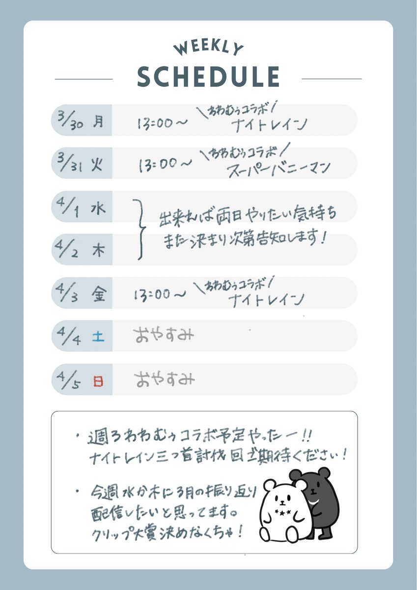 むむむのむぅさん_Twitch配信 tweet media