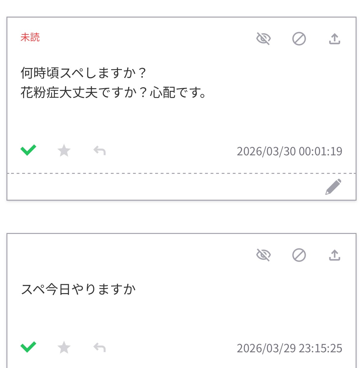 みみまる👌🏻 tweet media