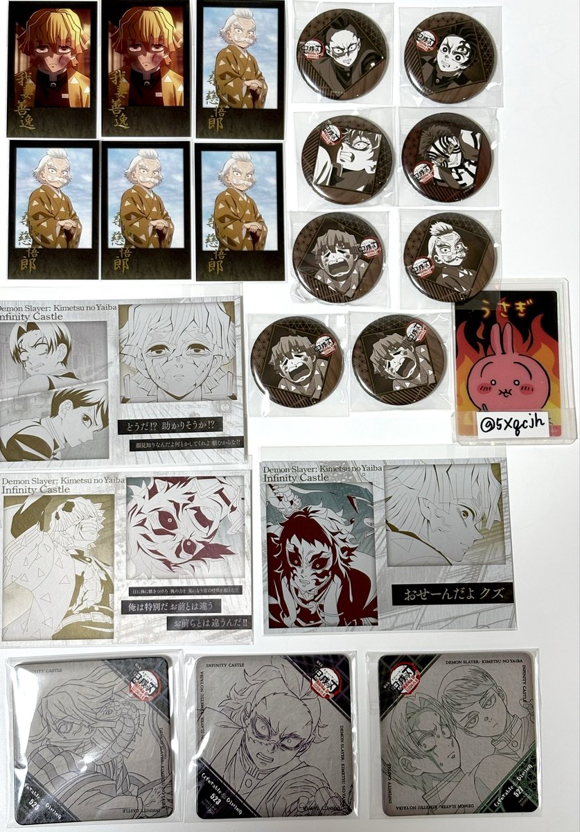 しょ@お取引専用 tweet media