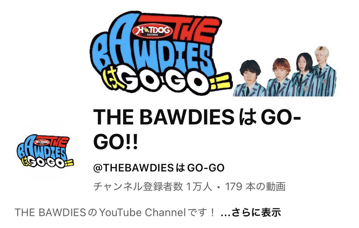 ROY(THE BAWDIES) tweet media