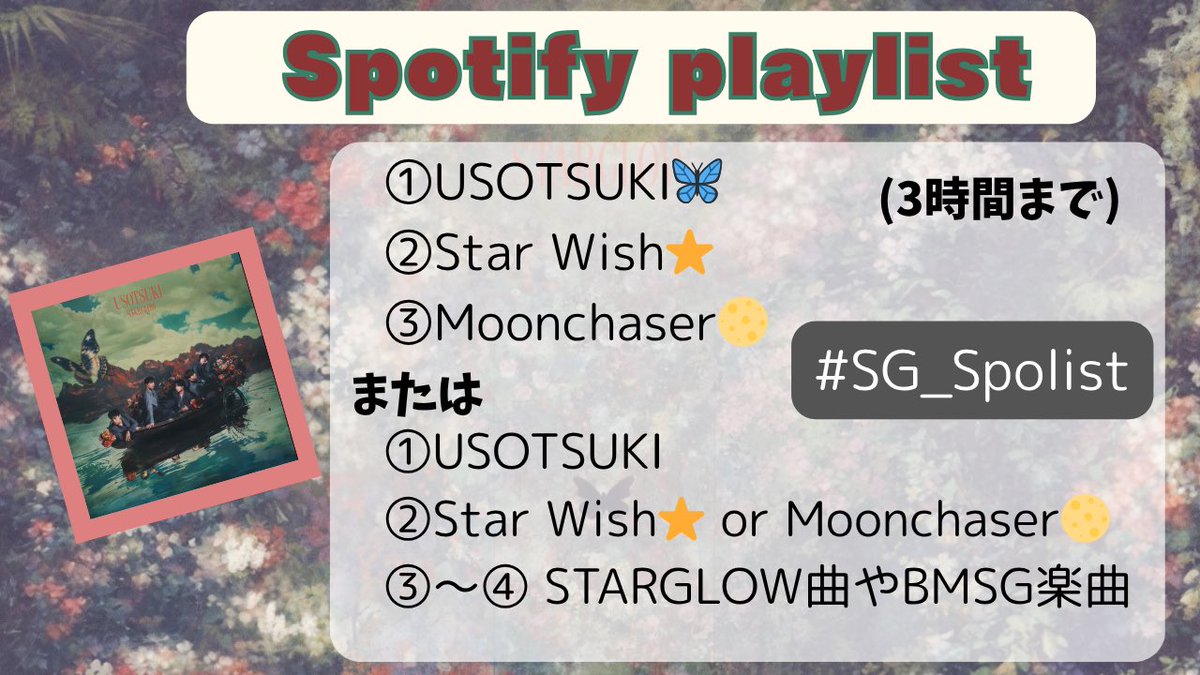 Support(ST/DL)_STARS💫 tweet media