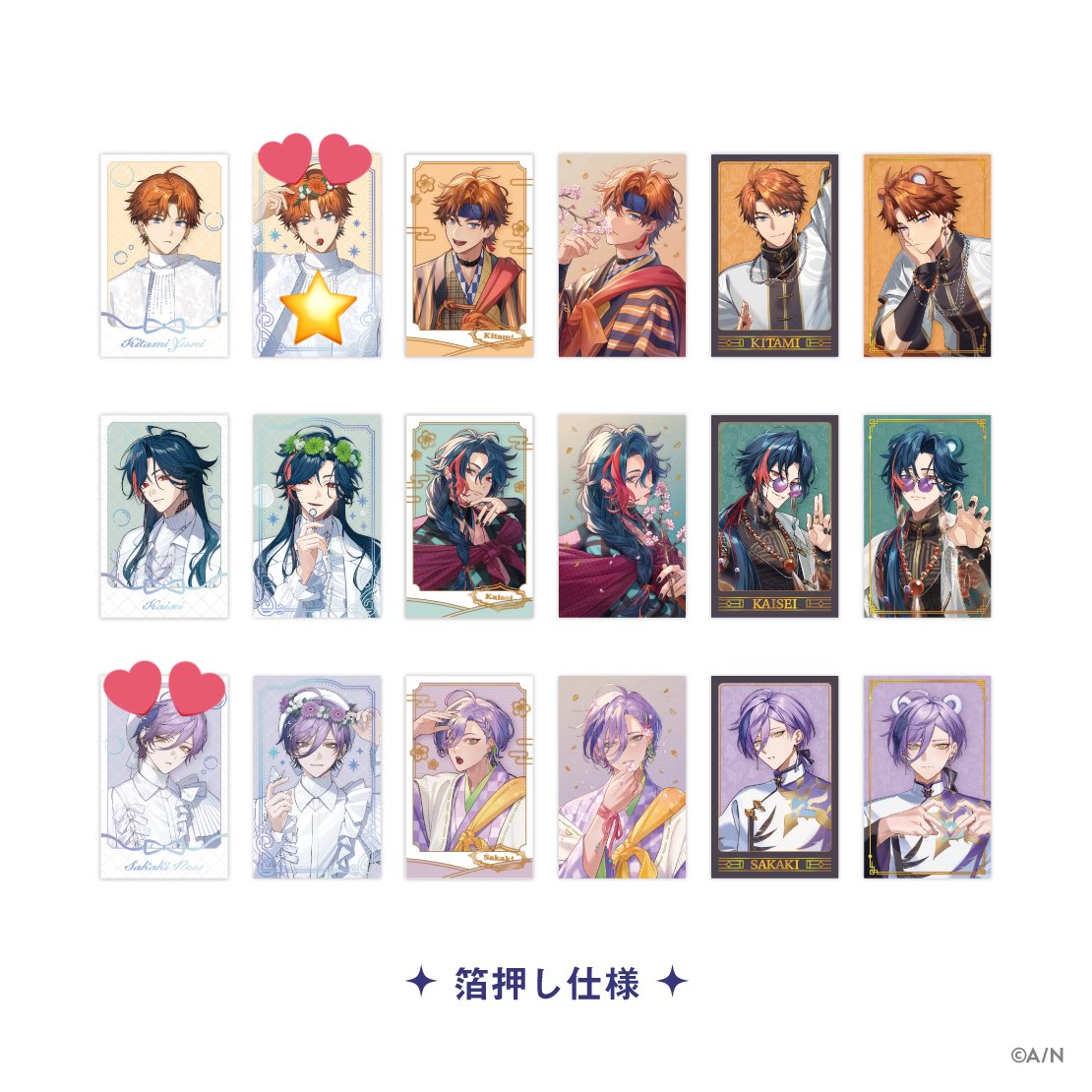 toooo_02's tweet photo. 【交換】にじさんじ 3SKM 2nd Anniversary チェキ風カード

譲)画像1枚目

求)画像2枚目💕のもの

☆は☆同士での交換お願いします
1点からでも対応いたしますが、まとめて交換頂ける方を優先いたします。ご了承ください🙇‍♀️

郵送希望です
検索よりお気軽にお声掛けください
よろしくお願いします https://t.co/nIUkubMND6