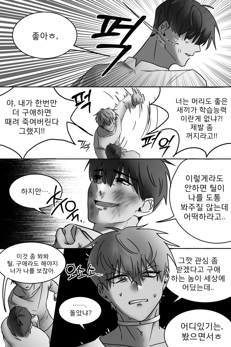 비단 🫧 tweet media