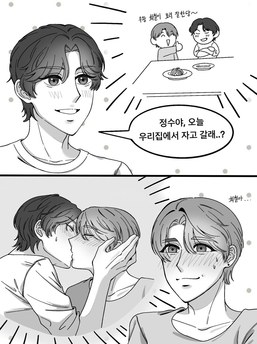 기모잉 tweet media