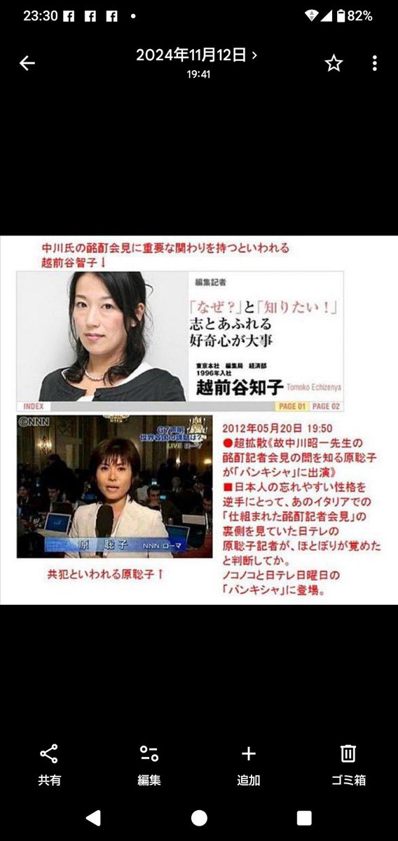 管理栄養士のアッコせんせっ tweet media
