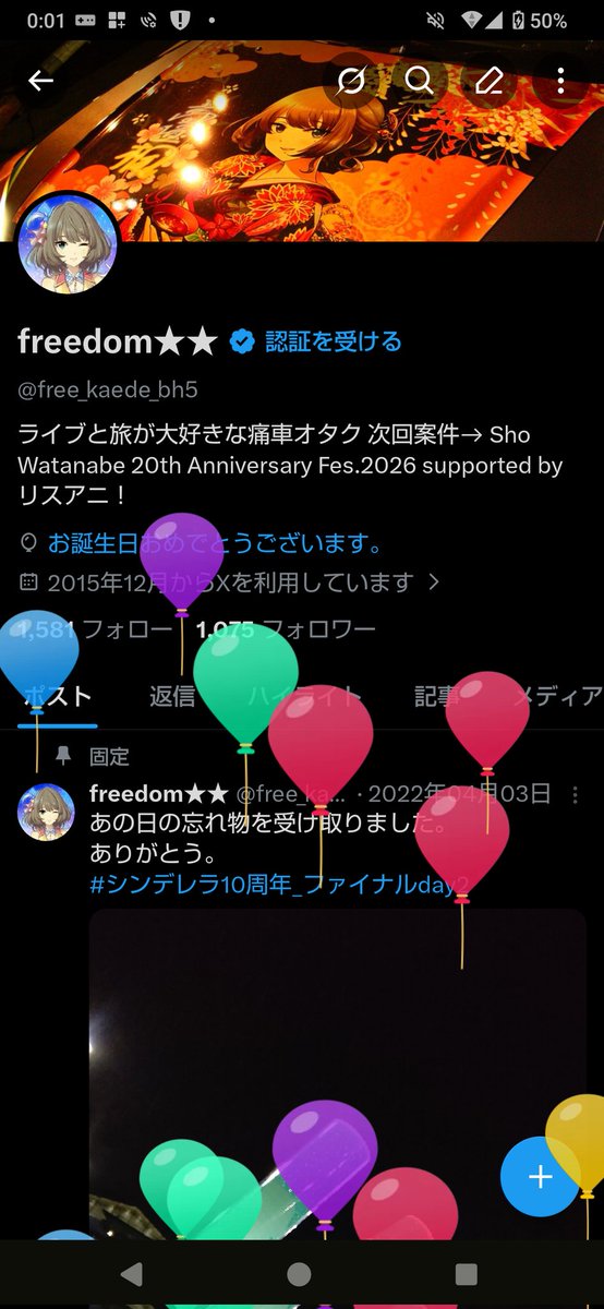 freedom★★ tweet media