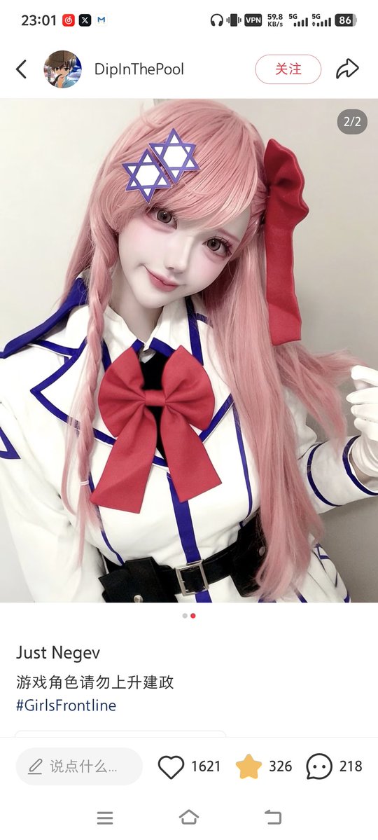 ✙守望莱茵的乐奈✠ꑭ🇩🇪🇦🇹 tweet media