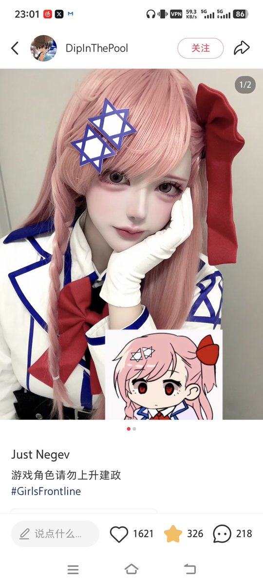 ✙守望莱茵的乐奈✠ꑭ🇩🇪🇦🇹 tweet media