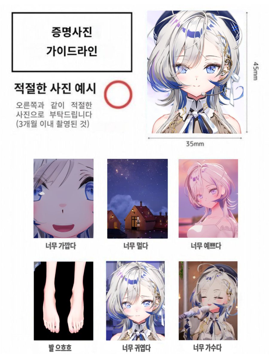 이무레기 tweet media