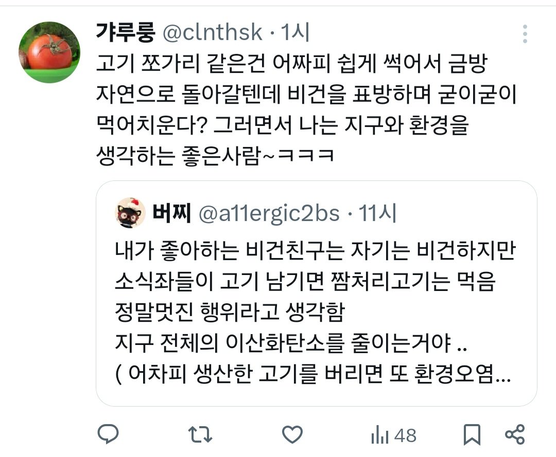 흑송(저랑마작하실분?) tweet media