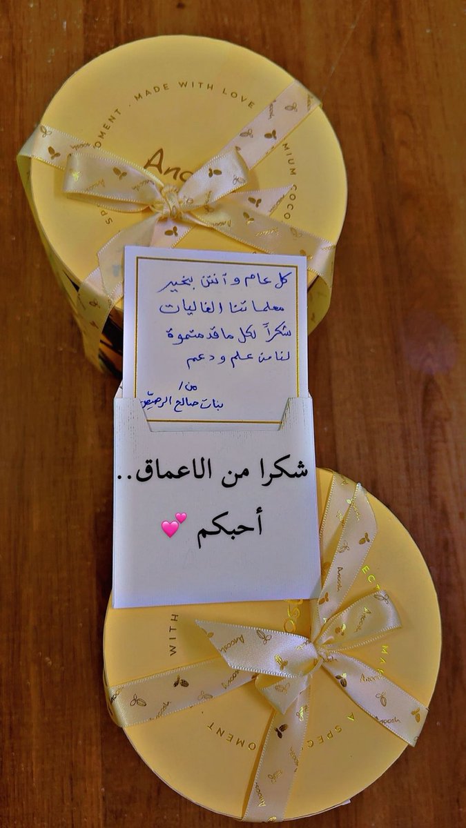 💎
يبقى الوفاء يلمع كالألماس 
شكرا حبيباتي 
لجميل العطاء وروعة التقديم 
الله يرفع قدركم ويعظم شأنكم 

بقلمي : أ/ حنان الدوسري 🌹