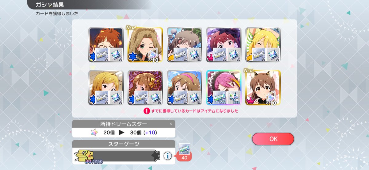 いまち🍒 tweet media