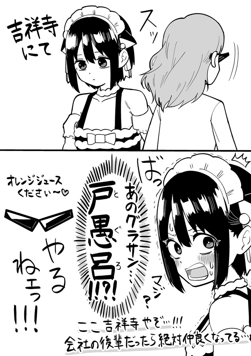 福田ナオ絵🌟C107(水)西の34a tweet media