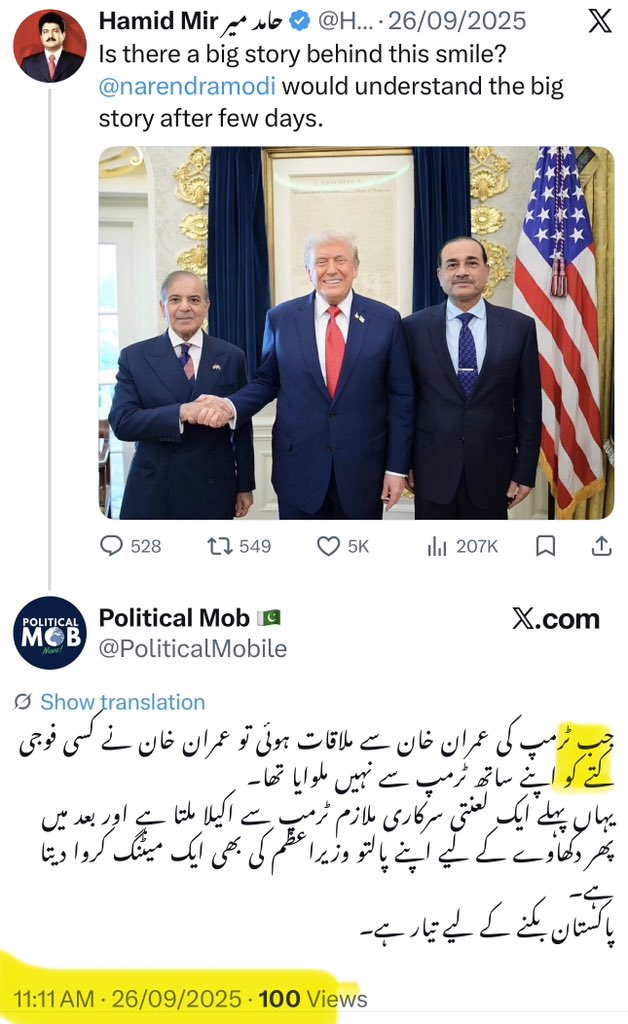 Shadow Brief tweet media