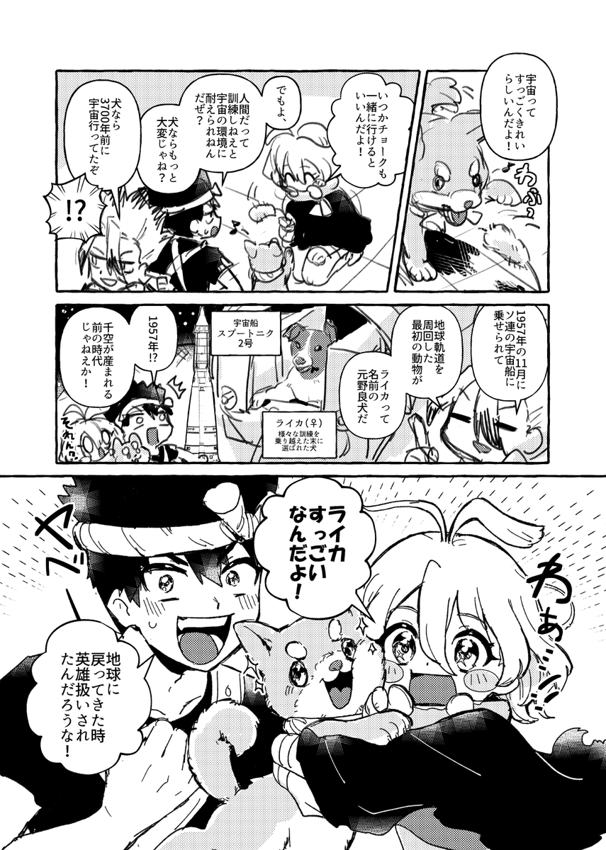 阿佩(ぺりこ) tweet media