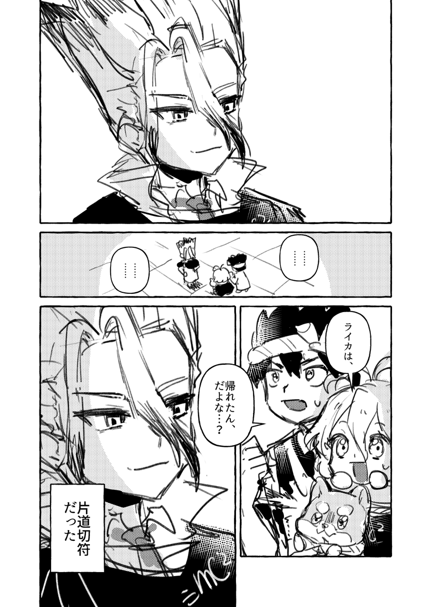 阿佩(ぺりこ) tweet media