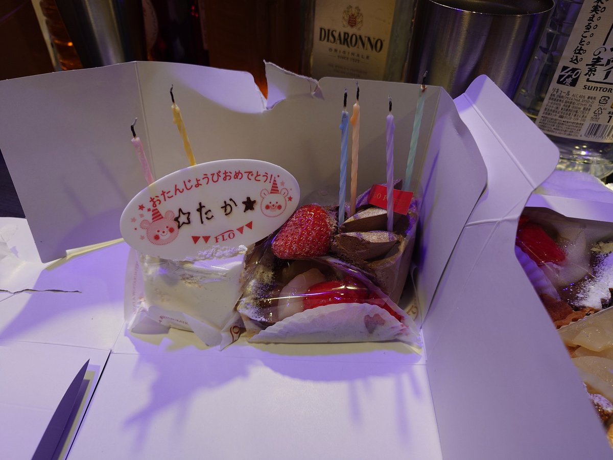 ☆ たか ★（不死鳥☆★） tweet media