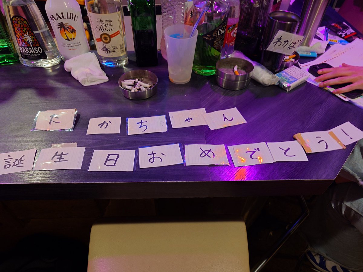 ☆ たか ★（不死鳥☆★） tweet media