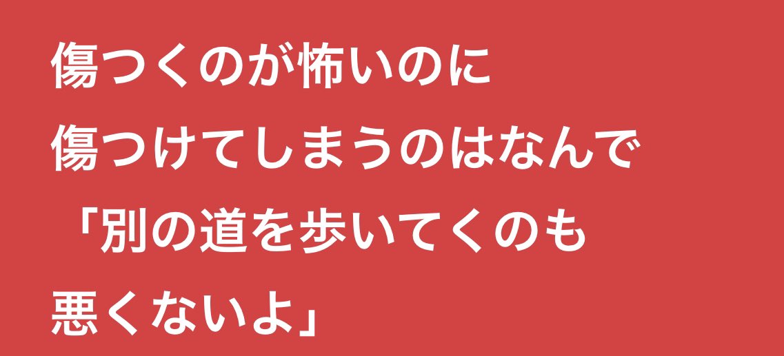 𝙞𝙧𝙪𝙥𝙖 tweet media