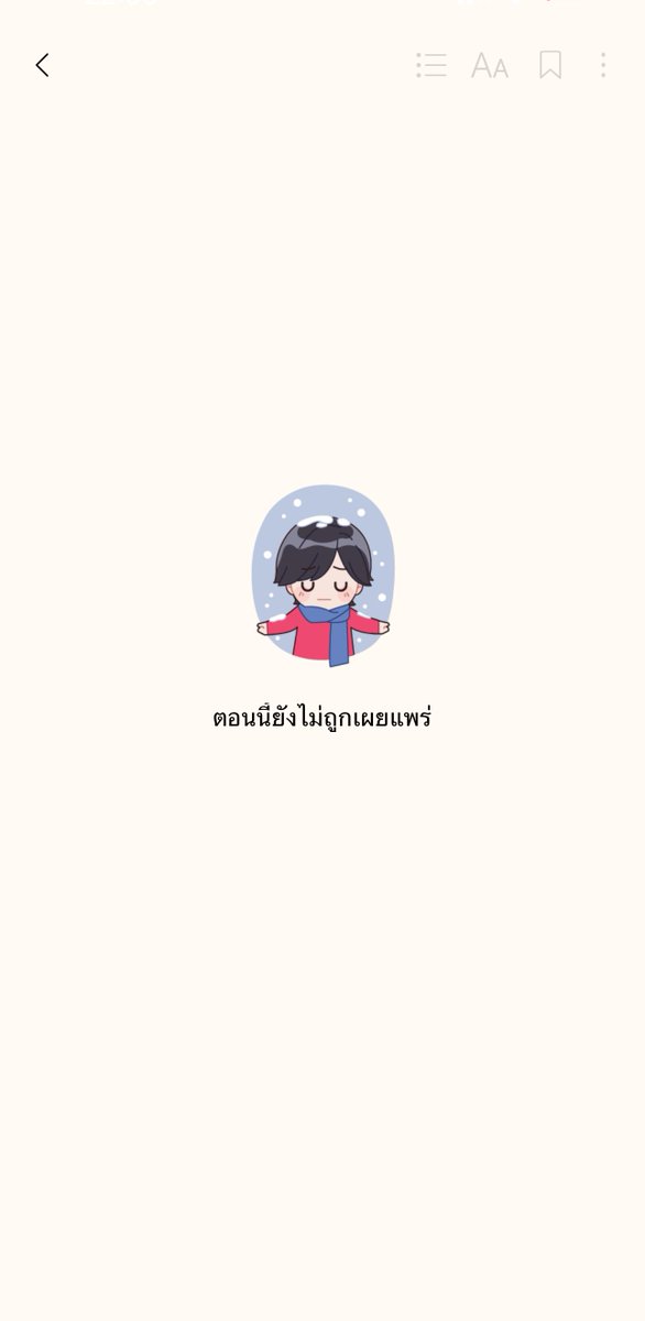 เห็นหลายคนไม่เคยเจอ เลยอยากแชร์นิดนึง ตัวอย่างนักเขียนปิดเรื่องไปเลย เราจะเข้าไปอ่านได้เฉพาะตอนที่จ่ายเงิน ตอนอื่นๆที่ไม่ได้ติดเหรียญก็จะอ่านไม่ได้ บางทีคิดถึงอยากย้อนไปอ่านทั้งเรื่องก็ทำไม่ได้ ไม่ได้อยากกลับไปอ่านแค่ nc อะเนอะ อยากอ่านเรื่องราวทั้งหมด🥲