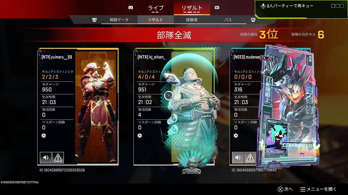 kjおいたん tweet media