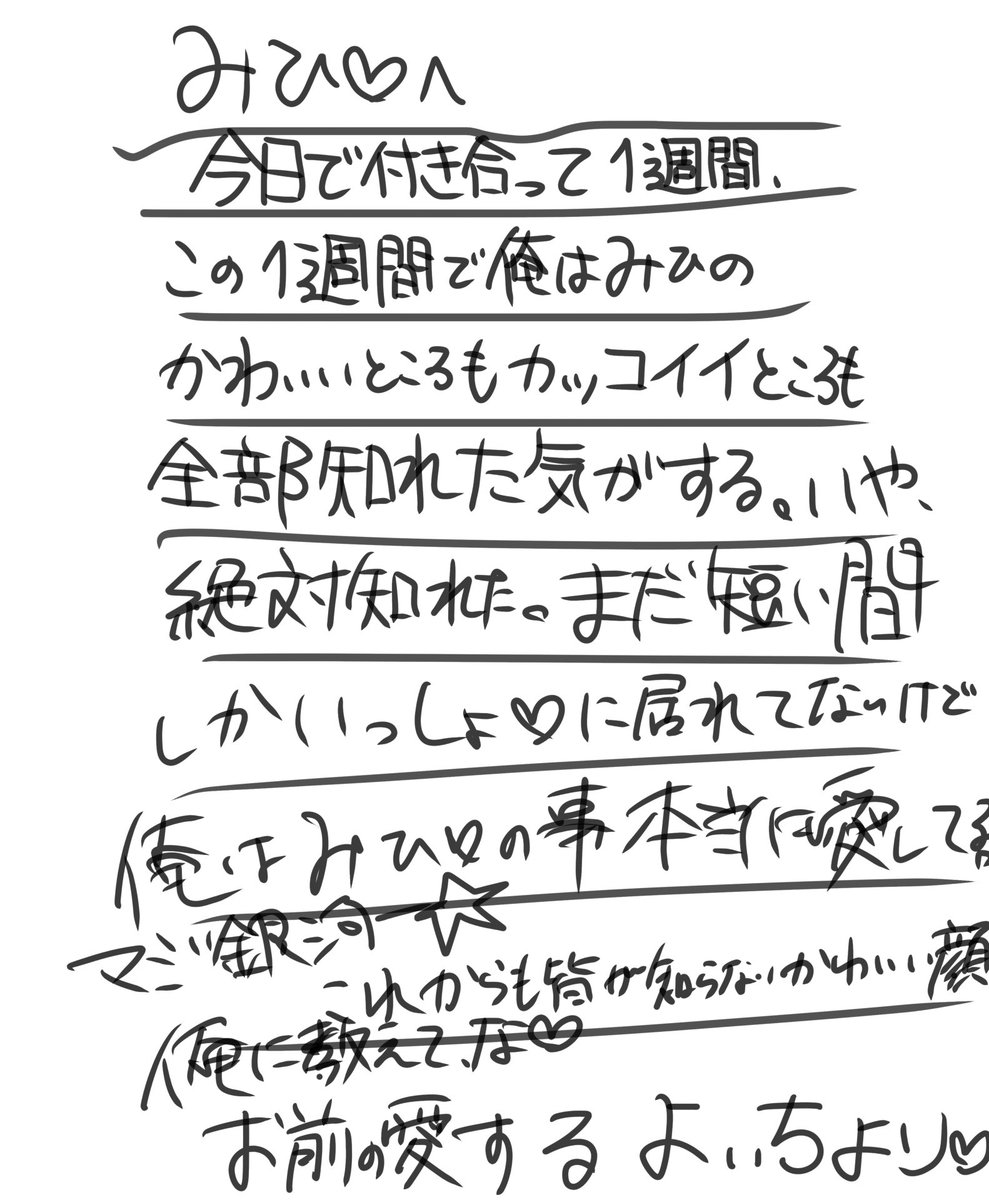 ルルーシュ・ゲィ・ブリタニア tweet media