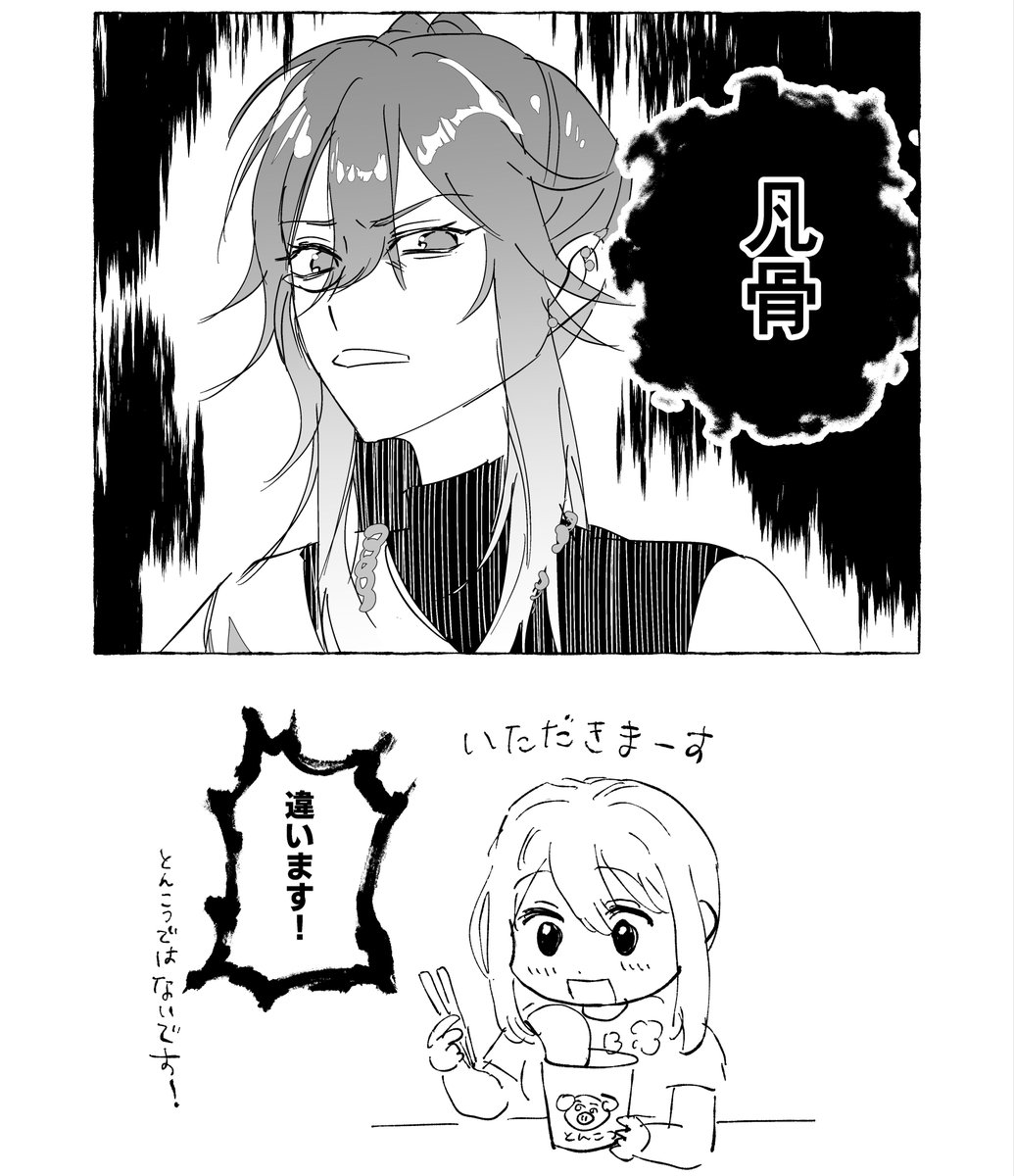 さいた🍒 tweet media