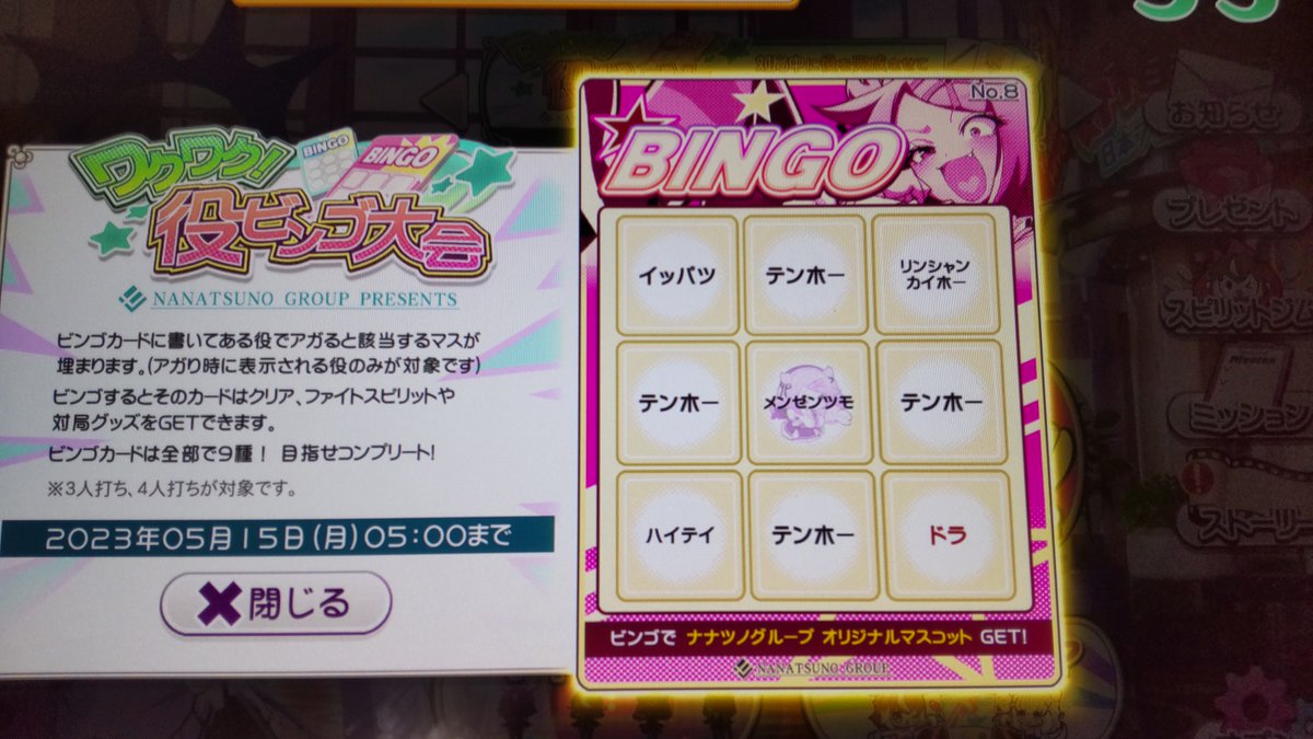 トネガワッ★ tweet media